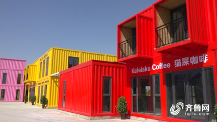 開發(fā)區(qū)規(guī)劃建設(shè)國際水平萌寵小鎮(zhèn) 打造經(jīng)濟發(fā)展新引擎